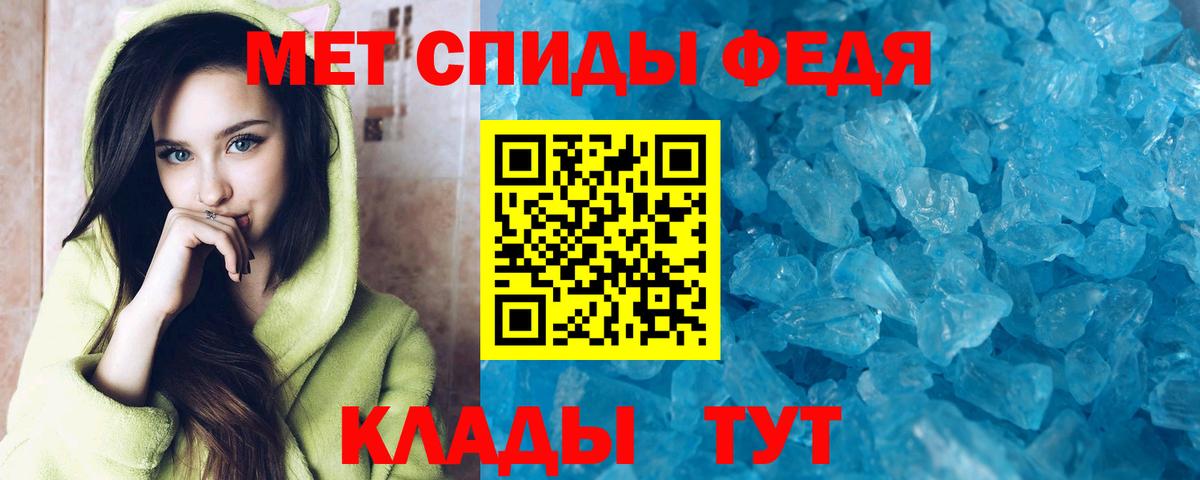 Вятские Поляны  Амфетамин  Вход с VPN  Амфетамин VHQ 
