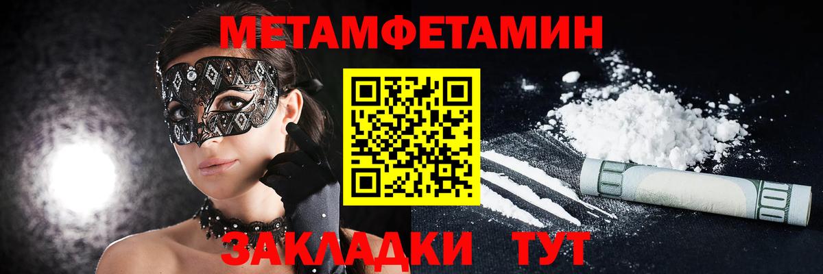 Амфетамин 97% Вятские Поляны