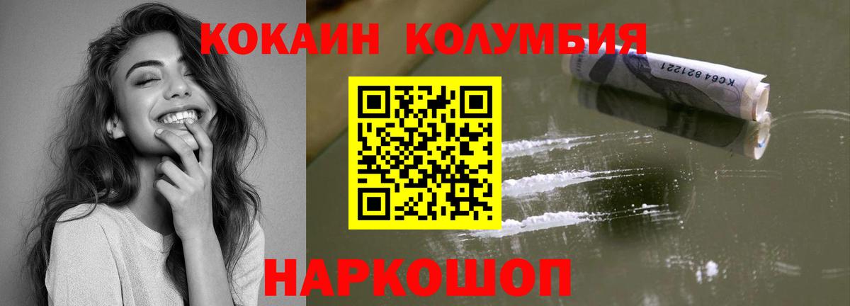 КОКАИН FishScale Вятские Поляны
