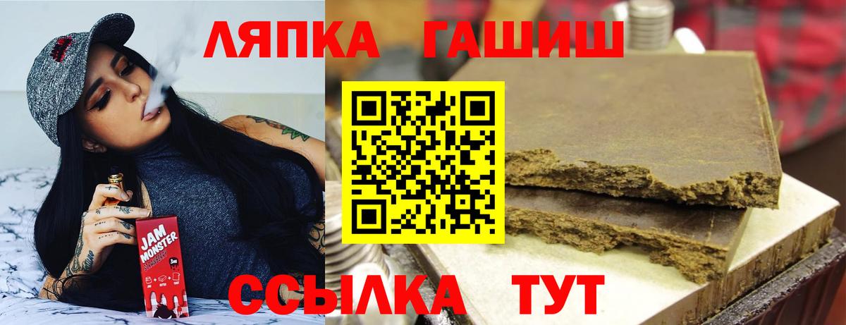 Вятские Поляны  Гашиш гарик  Вход с VPN  ГАШ Изолятор 