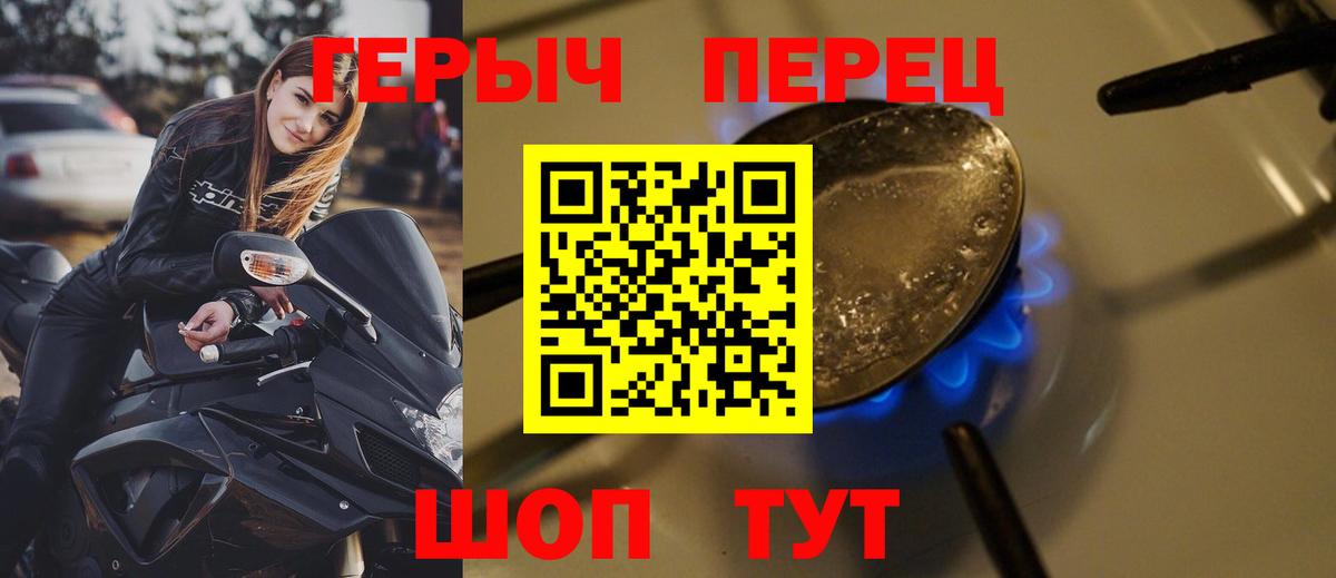Вятские Поляны  Героин афганец  Вход с VPN 