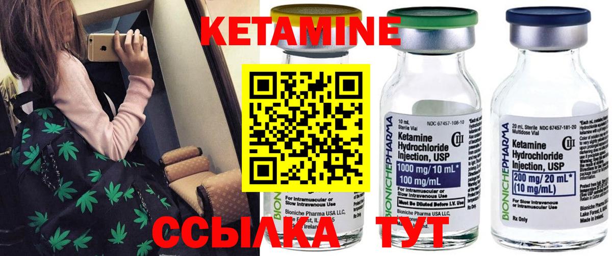 ссылка на мегу зеркало  КЕТАМИН VHQ  Вход с VPN  Кетамин VHQ  Вятские Поляны 