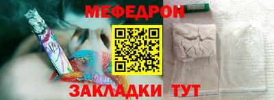 метамфетамин Усть-Илимск