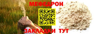 мдма Уссурийск