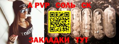 метамфетамин Усть-Илимск