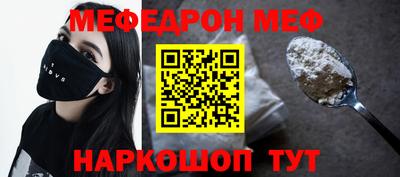 метамфетамин Усть-Илимск