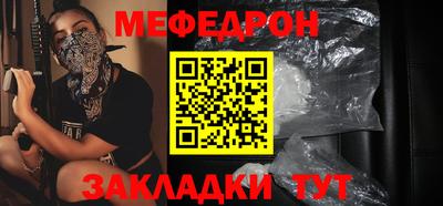 мдма Уссурийск