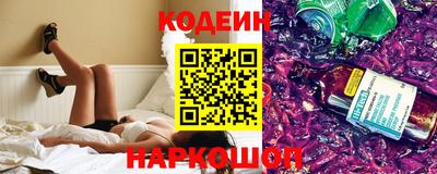 ГАЛЛЮЦИНОГЕННЫЕ ГРИБЫ Усть-Джегута