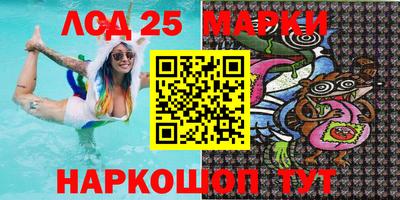 мдма Уссурийск