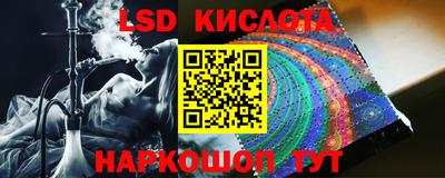 мдма Уссурийск