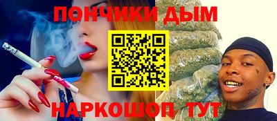 ГАЛЛЮЦИНОГЕННЫЕ ГРИБЫ Усть-Джегута