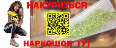 мдма Уссурийск