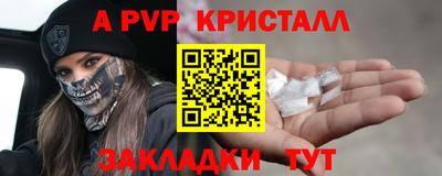 мдма Уссурийск