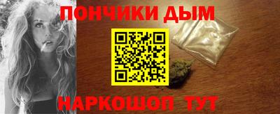 метамфетамин Усть-Илимск