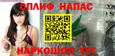 метамфетамин Усть-Илимск