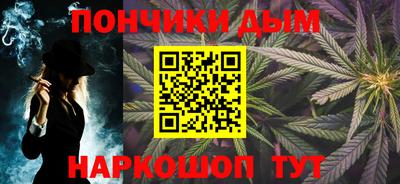 метамфетамин Усть-Илимск