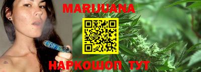 метамфетамин Усть-Илимск