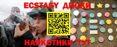 мдма Уссурийск
