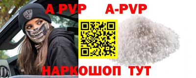 метамфетамин Усть-Илимск