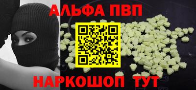 метамфетамин Усть-Илимск