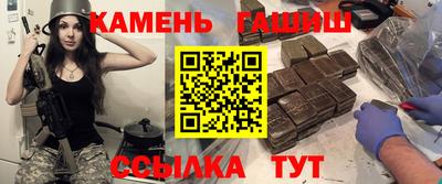 мдма Уссурийск