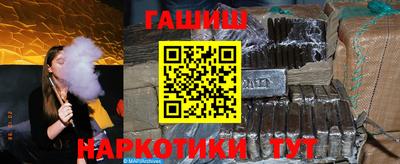 метамфетамин Усть-Илимск
