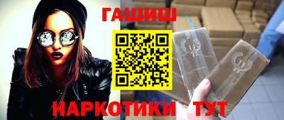 метамфетамин Усть-Илимск