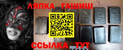 метамфетамин Усть-Илимск