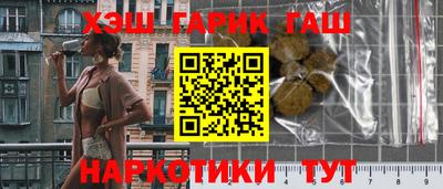 ГАЛЛЮЦИНОГЕННЫЕ ГРИБЫ Усть-Джегута