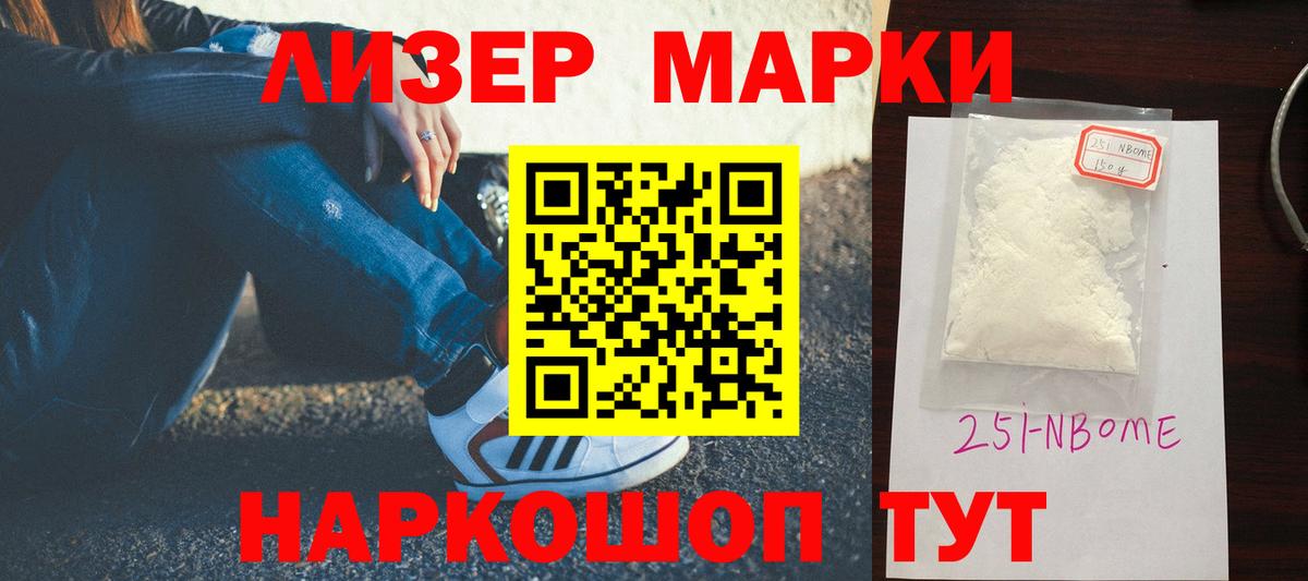 LSD-25 экстази кислота  Лсд 25 экстази ecstasy  Вятские Поляны  Вход с VPN 