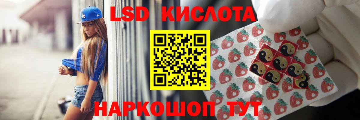 Лсд 25 экстази кислота Вятские Поляны