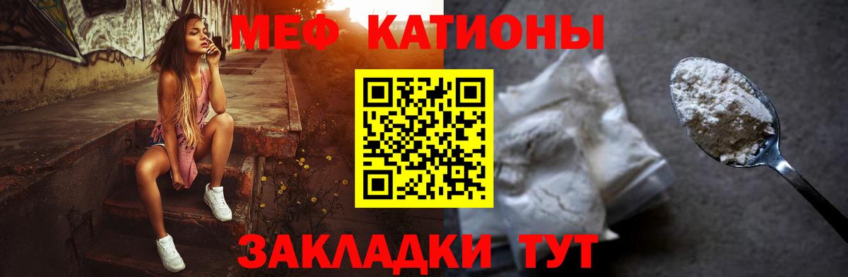 Вятские Поляны  МЕФ  Вход с VPN  Меф 4 MMC 