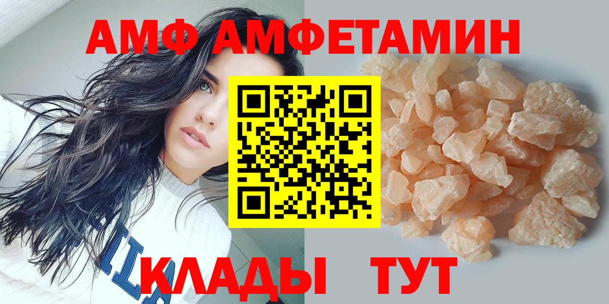 МЕТАМФЕТАМИН Methamphetamine Вятские Поляны