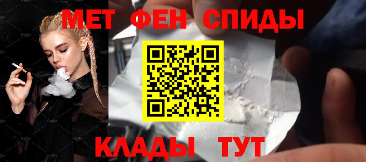 Метамфетамин винт  Вход с VPN  Метамфетамин винт  Метамфетамин  Вятские Поляны 
