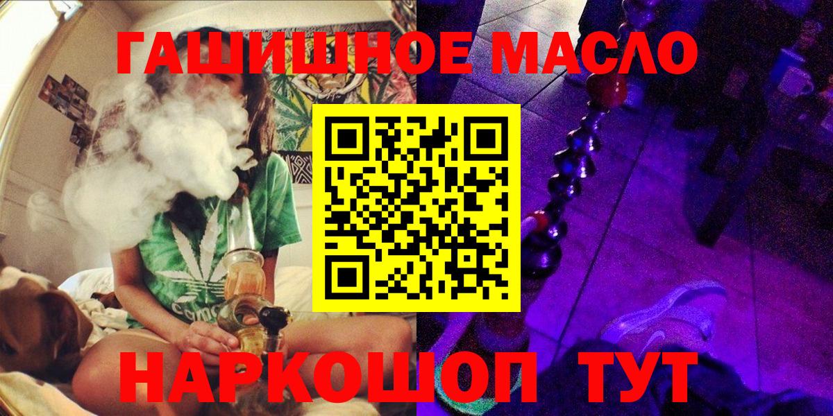 Дистиллят ТГК вейп  Вход с VPN  Дистиллят ТГК вейп с тгк  Вятские Поляны 